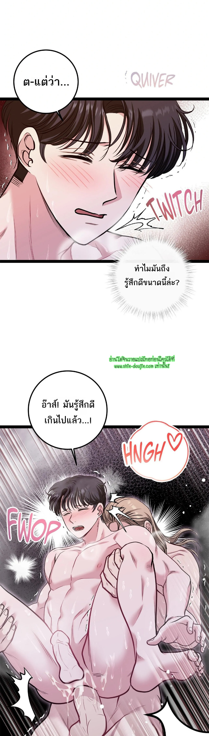 Squeaky Clean EP 13